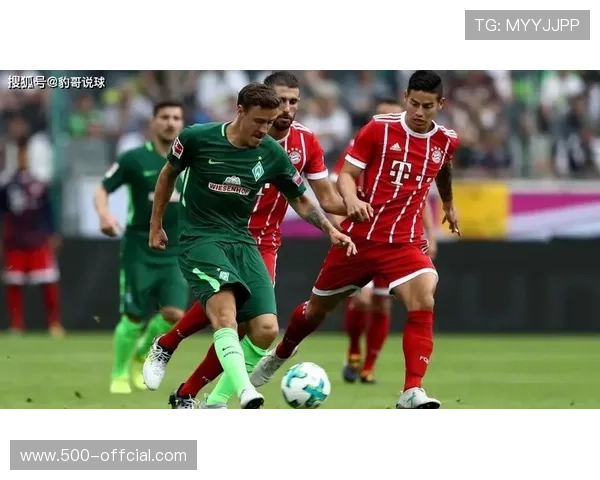 德甲第22轮：拜仁慕尼黑客场挑战云达不莱梅